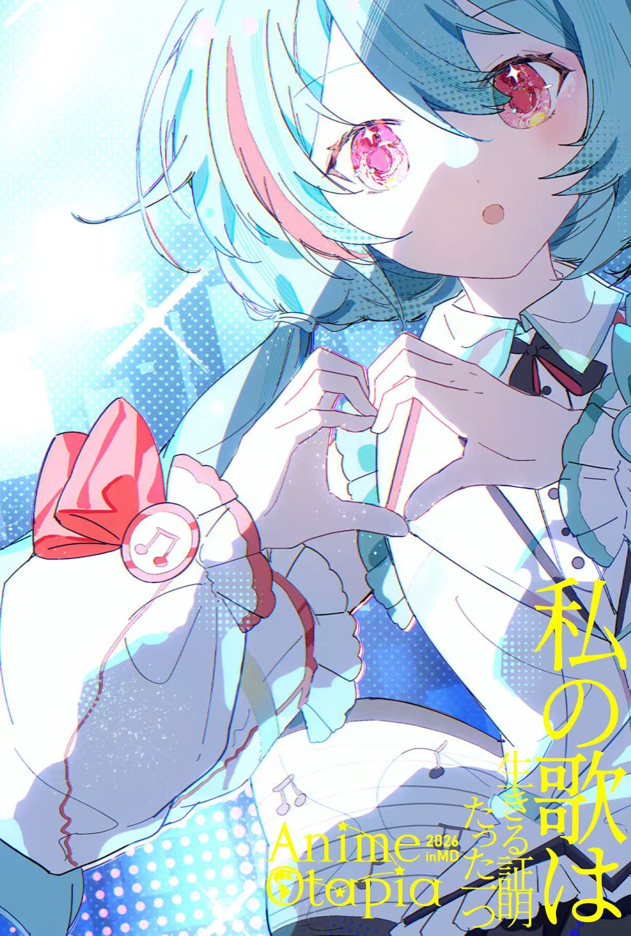 Otapia original blue-haired musical mascot
